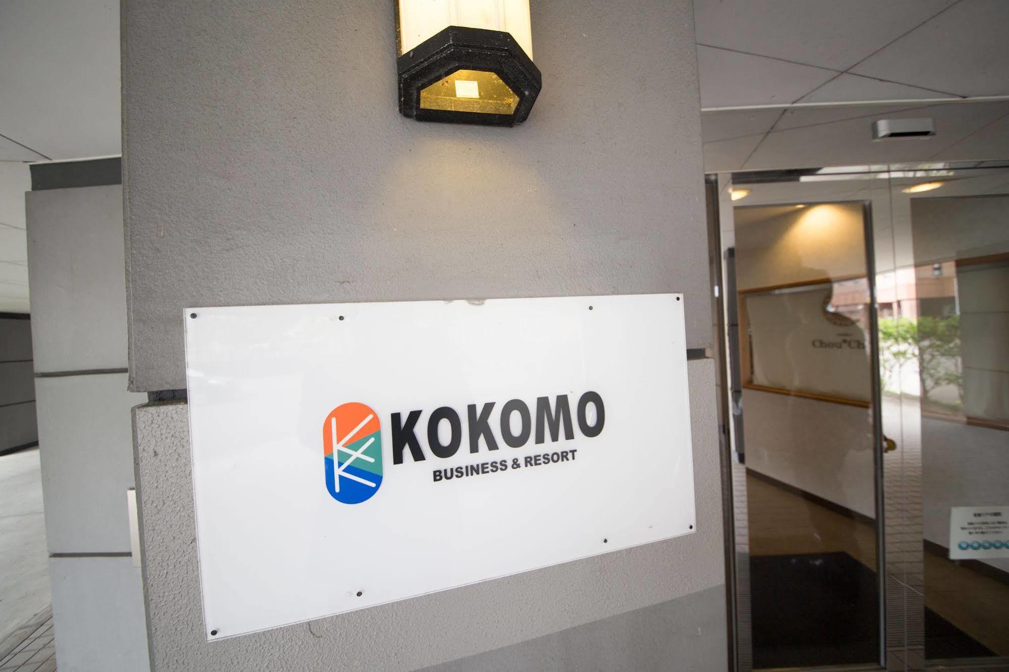 Hotel Kokomo Shimanto  Exterior photo